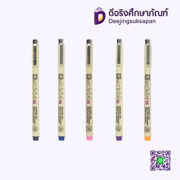 ปากกาตัดเส้น #05/0.45 PIGMA XSDK05 SAKURA