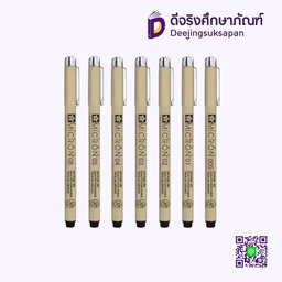 ปากกาตัดเส้น #08/0.5 PIGMA XSDK08 SAKURA