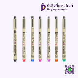 ปากกาตัดเส้น #02/0.3 PIGMA XSDK02 SAKURA