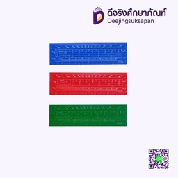 [08615] ไม้โปร คละสี TOTO