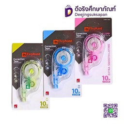 [279158] เทปลบคำผิด 5mm.X10m. FLIPP ELEPHANT