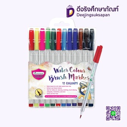 ปากกาเมจิกหัวพู่กัน MASTERART