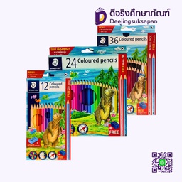 สีไม้ 1 หัว No.143CP STAEDTLER