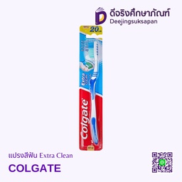 แปรงสีฟัน Extra Clean COLGATE