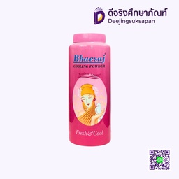 [623428] แป้งเย็น กลิ่นมาดาม 200 กรัม เภสัช