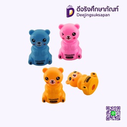 กบเหลาดินสอ รูปหมี UC-6052 ซ่อน