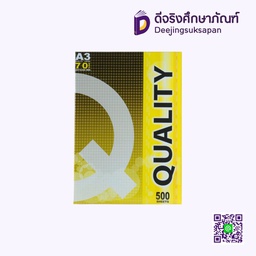 กระดาษถ่ายเอกสาร A3 70แกรม QUALITY YELLOW