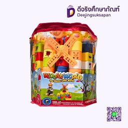 [08705] ชุดตัวต่อถุง 83 ชิ้น