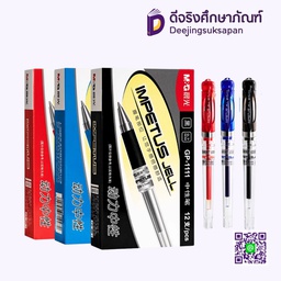 ปากกาหมึกเจล 0.7 GP-1111 M&amp;G