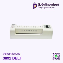 เครื่องเคลือบบัตร A4 3891 DELI