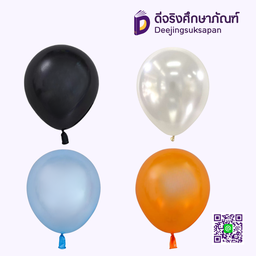 ลูกโป่ง เนื้อมุก 12" 2.8g. 100ลูก XIN HANG DJ