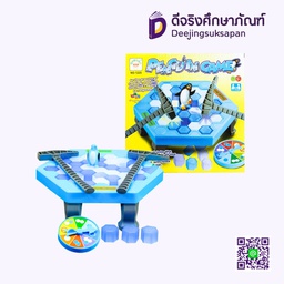 [617880715] ชุดเกมส์ทุบเพนกวิ้น 381870(61788)