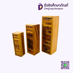 บล็อกไม้ตึกถล่ม