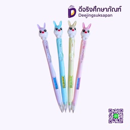 ดินสอกด MP-550 0.5mm. BAISIDE