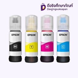 หมึกอิงค์เจ็ท 003 T00V EPSON
