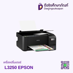 [04553] เครื่องปริ้นเตอร์ L3250 EPSON