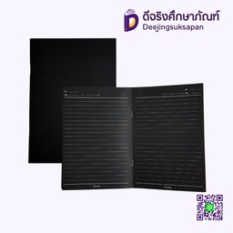 [08928] สมุดบันทึกกระดาษดำ WJ1523 BSP