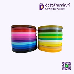 เส้นพลาสติกสีพื้น 13 มม. ซ่อน