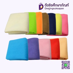 ผ้าสักหลาด