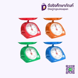 เครื่องชั่ง