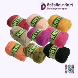 ไหมพรมสีพื้น EAGLE