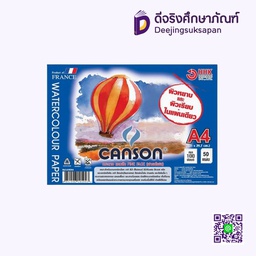 สมุดวาดเขียน A4 หนา100ปอนด์ 50 แผ่น CANSON