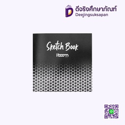 สมุดสเก็ต IB1703 100gsm.14P IBOOM