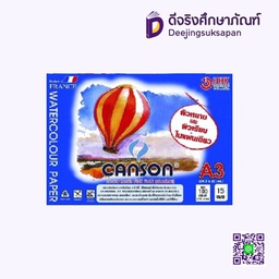 สมุดวาดเขียน A3 หนา100ปอนด์ 15 แผ่น CANSON