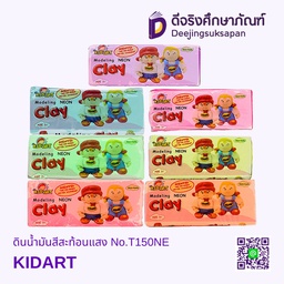 ดินน้ำมันสีสะท้อนแสง No.T150NE KIDART