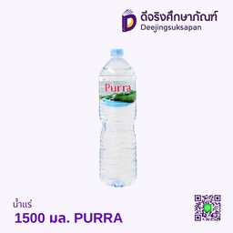 น้ำแร่ 1500 มล. PURRA