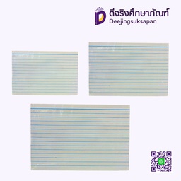 กระดาษการ์ดขาวตีเส้น 210 แกรม 100 แผ่น เม้งฮั้ว