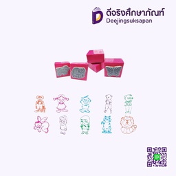 ตรายางชุดระบายสี DG-DW3 DIGI ART