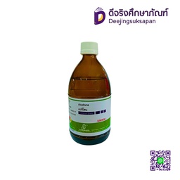 [3090030] อะซิโตน 450 cc. GAMMACO