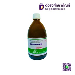 [3092055] เอททิลแอลกอฮอล์ 95% (เอทานอล) 450 cc. GAMMACO