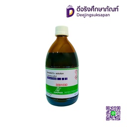 [3091030] สารละลายเบเนดิกซ์ 450 cc. GAMMACO