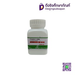 [3096140] โพแทสเซียมไอโอไดด์ 100 g. GAMMACO