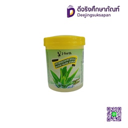 วาสลีน ปิโตเลี่ยมเจลลี่ J-FORTH