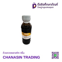 สารละลายเมทิลีนบลู METHYLENE BLUE 350 ml.