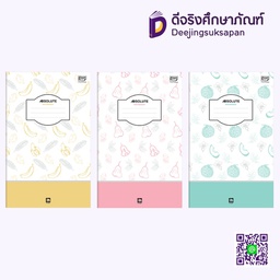 [258023] สมุดบันทึก 2/70 HC-525T ELEPHANT
