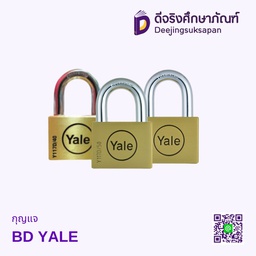 กุญแจ BD YALE