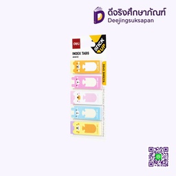กระดาษโน๊ต  A640 02 แฟนซี DELI
