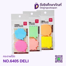 กระดาษโน๊ต  NO.6405 DELI