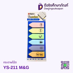 กระดาษโน๊ต YS-211 M&amp;G
