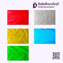 ธงสี