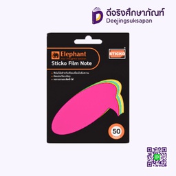 ฟิล์มโน๊ต ไดคัทรูปคอลเอาท์ ELEPHANT