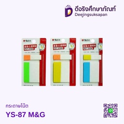 กระดาษโน๊ต YS-87 M&amp;G