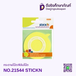 กระดาษโน๊ต/ฟิล์มโน๊ต NO.21544 STICKN