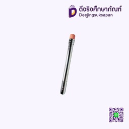 ปลอกต่อดินสอ RH003