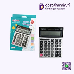 เครื่องคิดเลข HK-1600 HKWK