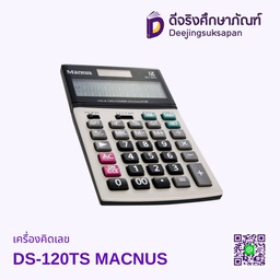 เครื่องคิดเลข DS-120TS MACNUS